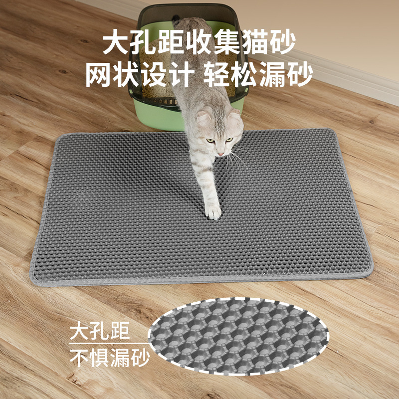 EVA 猫砂マット二層フィルターアンチアウト洗える特大砂制御マットペット用品卸売猫マットクロスボーダー|undefined