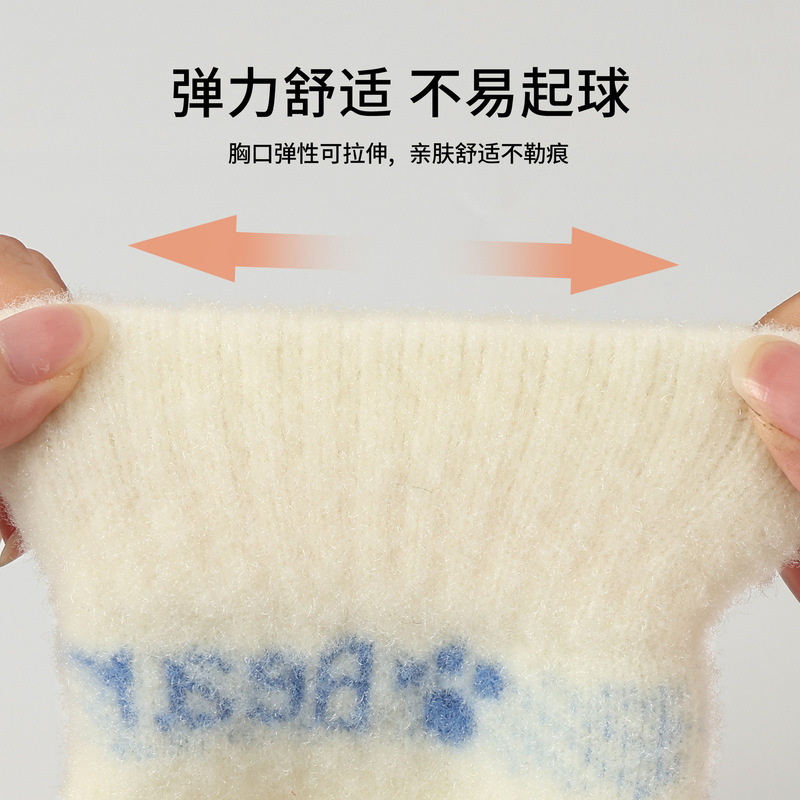 加厚触屏手套女士冬季新款卡通可爱加厚保暖学生韩版防寒针织五指|undefined