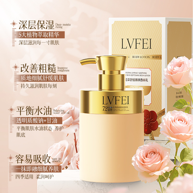 La combinación de emulsión corporal filipina mejora la piel áspera, hidratante, hidratante, equilibrio de agua y aceite, hidratante, fácil de absorber y duradero. image 4