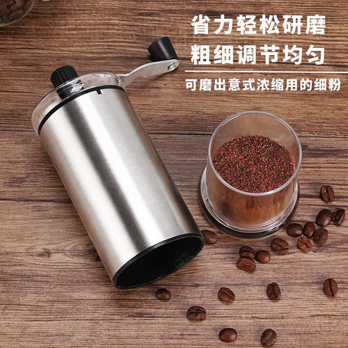 Custom private-label stainless steel hand-crank coffee machine, a household coffee bean grinder, water-resistant hand-cranked coffee mill