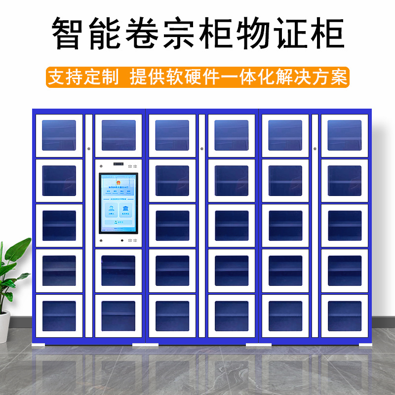 Gabinete de carga Reconocimiento facial Herramientas eléctricas de escaneo de código de WeChat Batería de litio Almacenamiento de almacenamiento de teléfonos móviles Almacenamiento inteligente