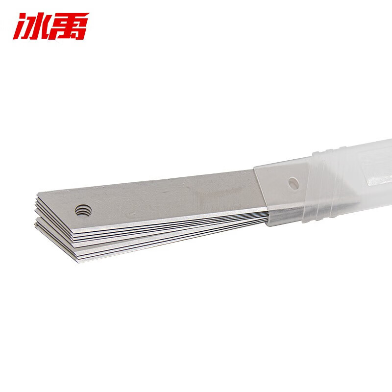 冰禹 自锁美工刀 包装裁剪裁纸刀 物流快递壁纸刀墙纸刀 18mm刀片