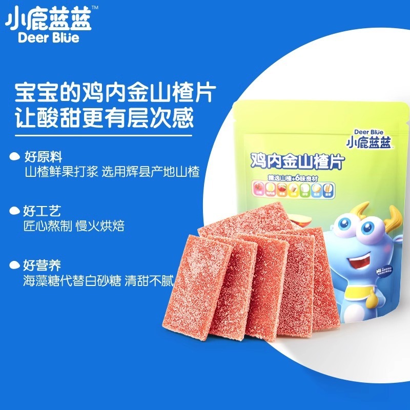 【リトルディア ランラン】鶏砂肝とサンザシスライス ベビーサンザシフルーツバー 子供用スナック 白砂糖無添加|undefined