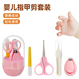 奶嘴;喂养餐具;婴幼儿学饮杯