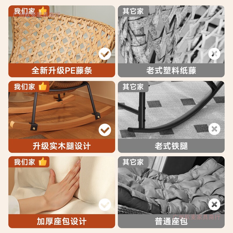 摇摇椅躺椅成人可睡觉单人款藤编阳台懒人椅卧室休闲家用懒人沙发|undefined