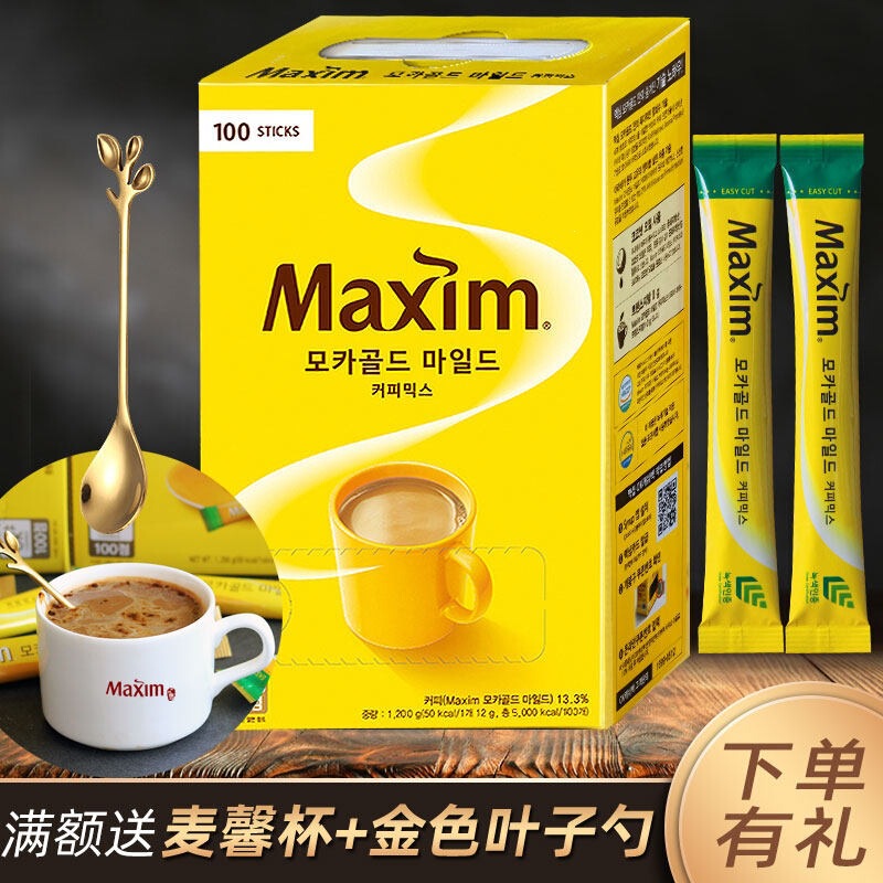 Maxim 3-in-1 Korean Imported Mocha Instant Coffee 100 Sachets Gift Box Yellow Box Maxim Coffee Maxim 3-in-1 Korean Imported Mocha Instant Coffee 100 Sachets Gift Box Yellow Box Maxim Coffee