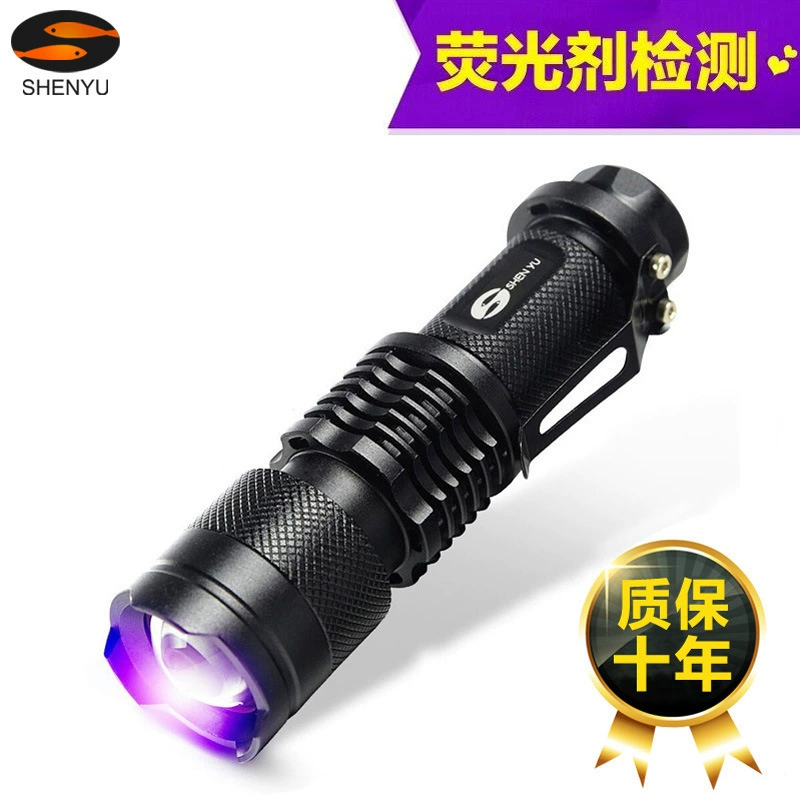 Флуоресцентный агент для обнаружения фонарь 365nm Ультрафиолетовый фонарь фонарь афлатоксина плесень нефрита