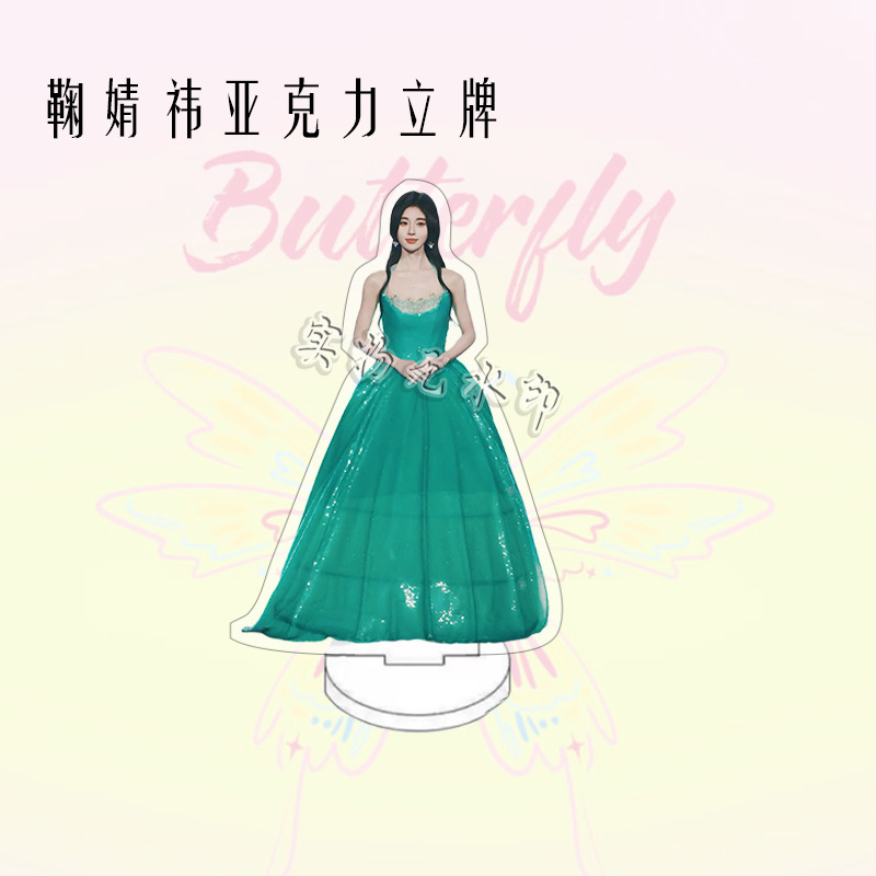Jue Jingyi ヒューマノイドアクリル両面スタンドファンサポートデスクトップ装飾品誕生日ギフト寝室の装飾|undefined