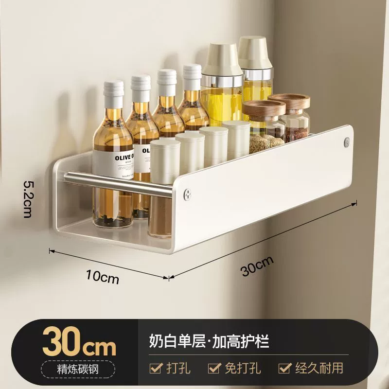 Spice Rack Wall-mounted Storage Rack No-drill Kitchen from Yomiego