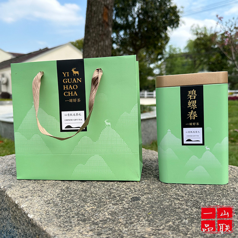 茶叶罐碧螺春铁罐包装盒马口铁空盒礼盒密封罐