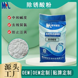 洗涤剂;洗衣粉