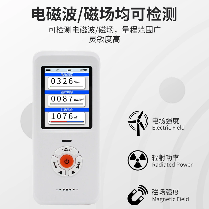 Детектор бытового электромагнитного излучения, измерение электромагнитного поля и излучения, сигнализация электромагнитного поля, защита от излучения