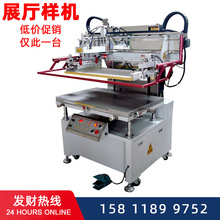 ��ֱƽ�沣���ɰ�6090ȫ�Ԅӽzӡ�C�z�Wӡˢ�C�Wӡ�C ��Ʒ�̓r