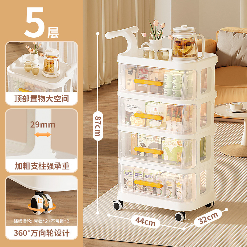 Yaya Haixing Estante simple Productos para bebés Estante de almacenamiento móvil multicapa Cochecito de piso para bebé recién nacido PP