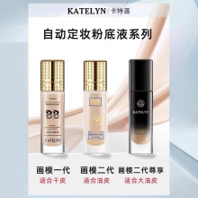 KTL�������۵�Һ��ɴ�����־ò���ױ��ģ��ױ����BB˪��մ���ֹ�