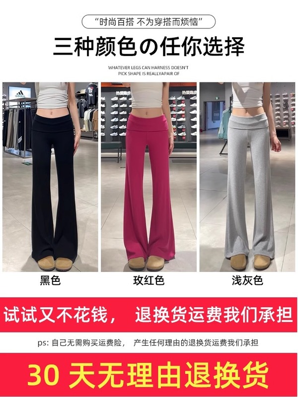 アメリカンスタイルの女性用ウエストフリルパンツ、夏用薄手ローウエストスリムフレアパンツ、小柄な人向けカジュアルニットスポーツパンツ|undefined