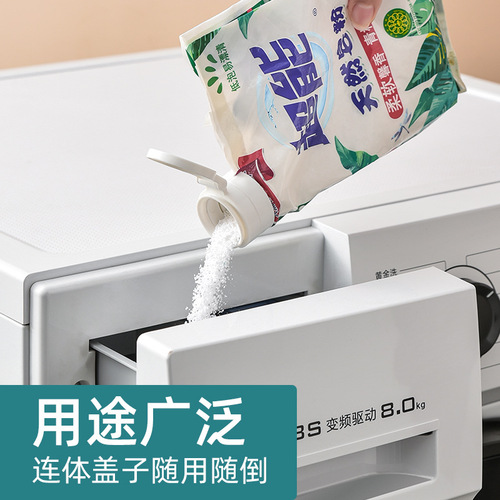  New Food Preservation Sealing Clip Sealing Clamp Tea Discharge Spout Plastic Snack Bag Clip Food Grade Bag