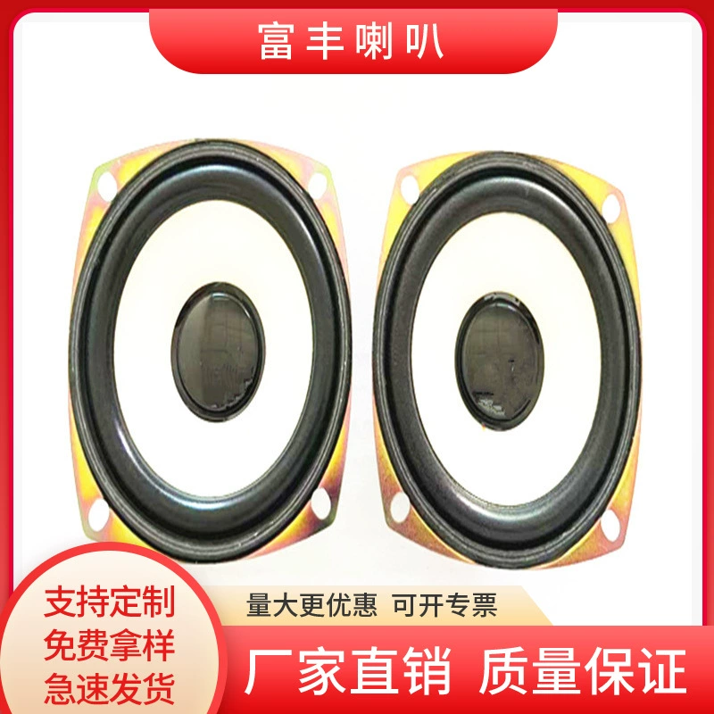 Квадратный мегафон, колонки, 3 дюйма, 78 мм, bluetooth