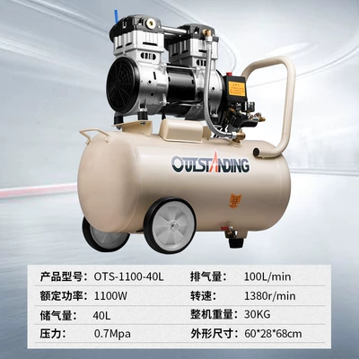 Ots-1100W-40L Air Compressor Air Pump Oil-Free Air Compressor (Hava kompressorları) - ots-1100-40l