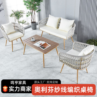 Outdoor Garden Hotel Rattan Chair B&B Sofa Coffee Table Combination Outdoor Chair Terrace Villa Balcony Rattan Chair