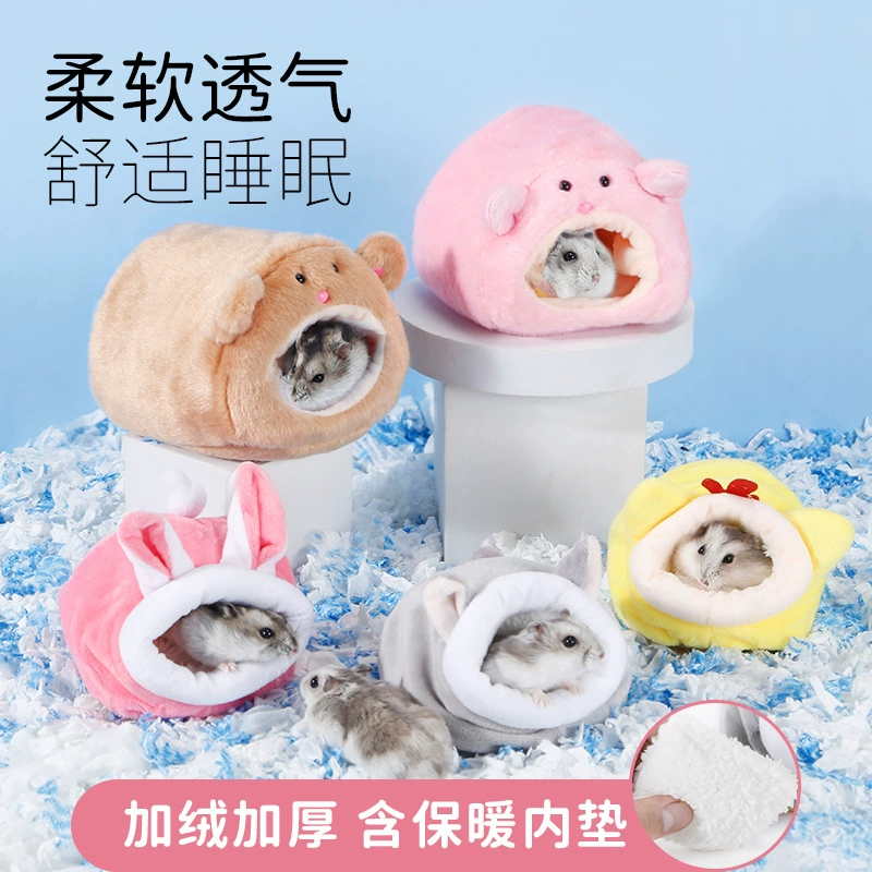 Хомяк хлопковое гнездо медовый сахар зимняя теплая кабина Золотой медведь Каракатица голландская свинья хлопковое гнездо маленькое домашнее животное гнездо хомяка