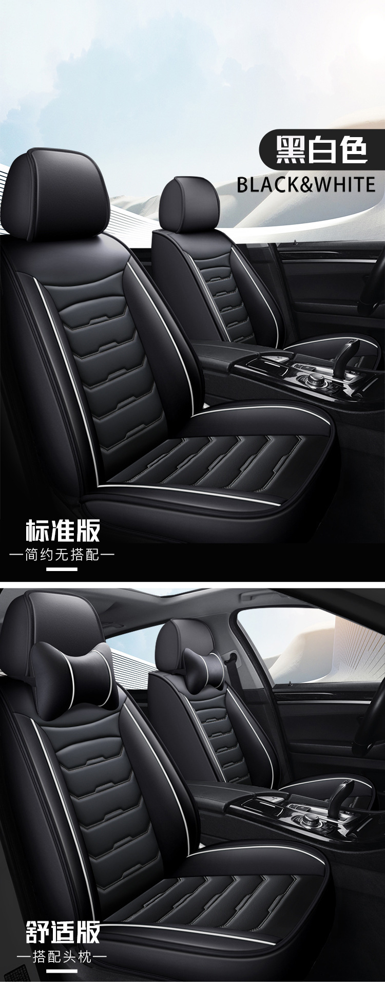 Full Leather All-Inclusive Car Seat Cushion Cross-Border Amazon Four-Season Universal Seat Cover Car Wholesale Car Seat Cushion Seat Cover