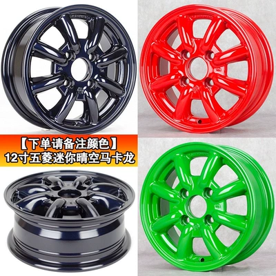 Swift, Mini, Wuling Light — Hub - 14x55j-mixed-color-2629-4100-hole-spacing