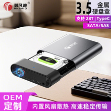 3.5��SAS�Ƅ�Ӳ�P��sata����3.5������USB3.1SSD/HDD�L��ɢ��28TB
