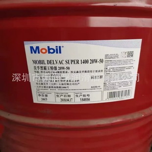 Mobil DELVAC SUPER1400 15-40�����ؼ��ڰ���15W-40���ò��͙C��