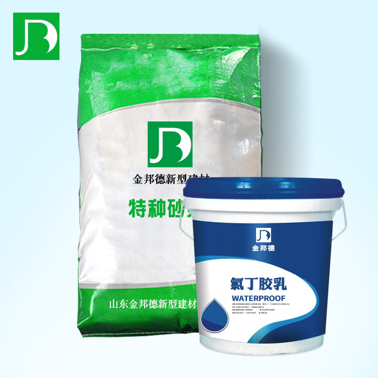山东氯丁胶乳防水砂浆防水防腐用 阳离子氯丁胶乳防水砂浆