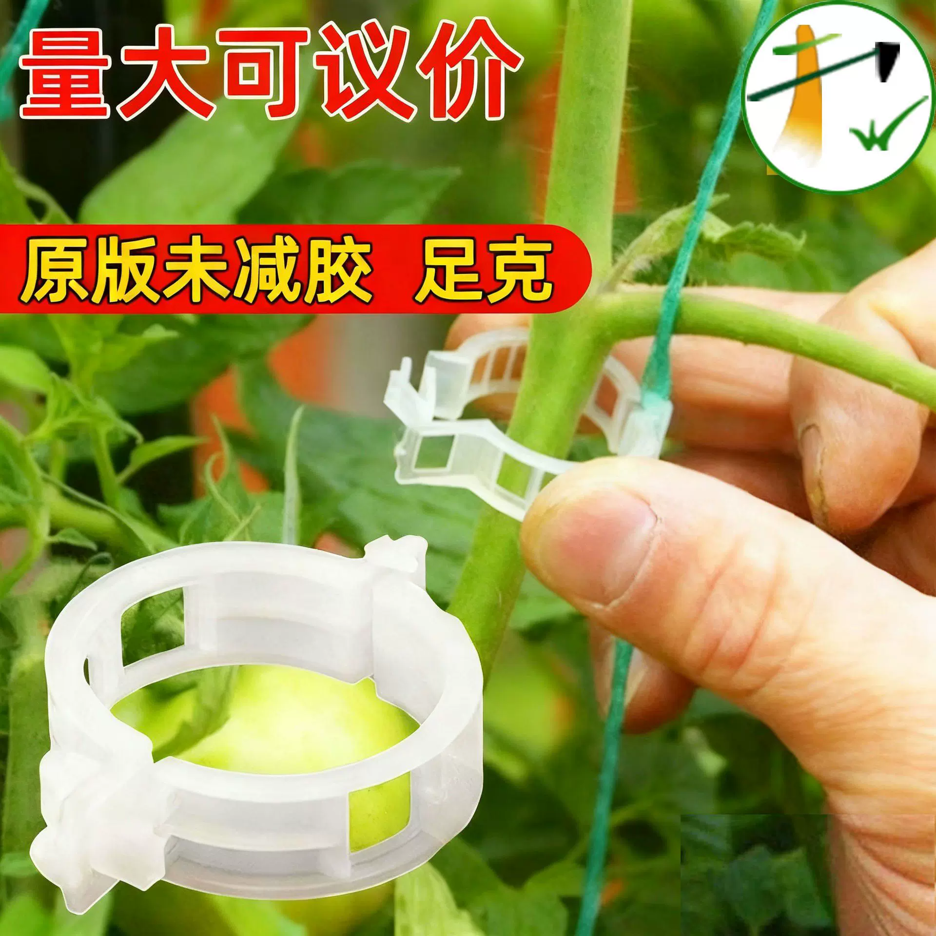 植物固定夹塑料绑蔓夹西红柿夹吊蔓夹扶蔓夹藤蔓固定夹子厂家批发
