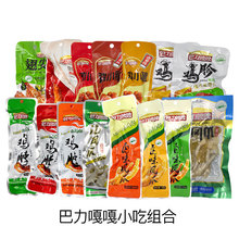 ��������¸��uצ���ݽ�ζ�����u���u���Ȼ�����ʳС�������Pצ