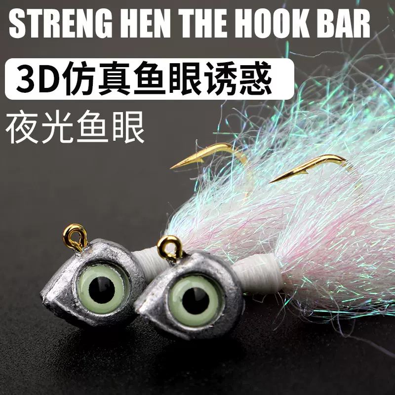 万禾冰丝虾铅头钩溪流翘嘴青稍鳜鱼黑坑鲈鱼路亚假饵渔具2g3g4g5g