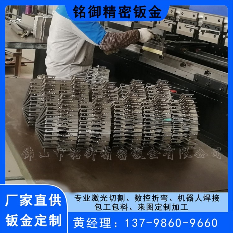 佛山钣金厂直供电箱电柜 五金配件 钣金厂 询价