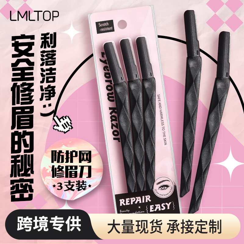 LMLTOP Macro cejas cuchillo de cejas 3 paquetes de acero inoxidable para principiantes cuchillo de cejas cuchillo de diamante negro solo para cross-border