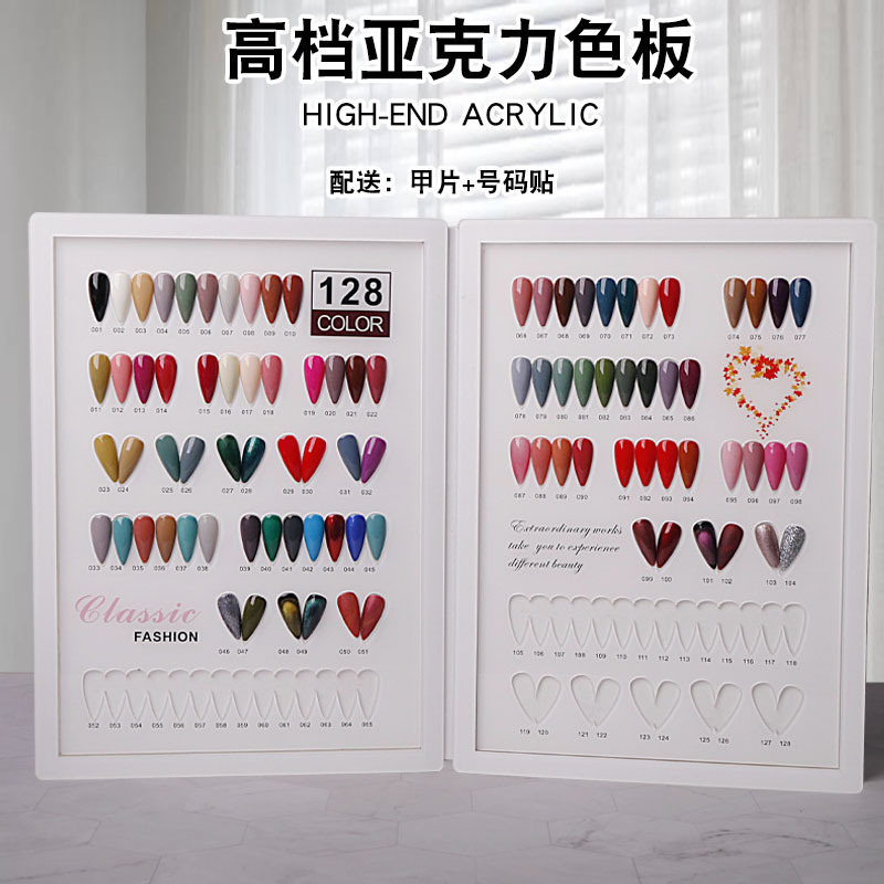 Nail acrylic color plate inlaid display plate almond nail plate 120160 color card book printing template display book