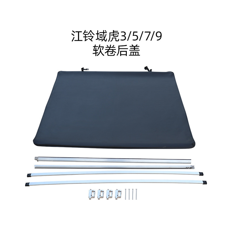 万里の長城砲五十铃DMAXピックアップ改造専用リアボックスソフトロールカバー厚手PVC車室フラットカバー|undefined