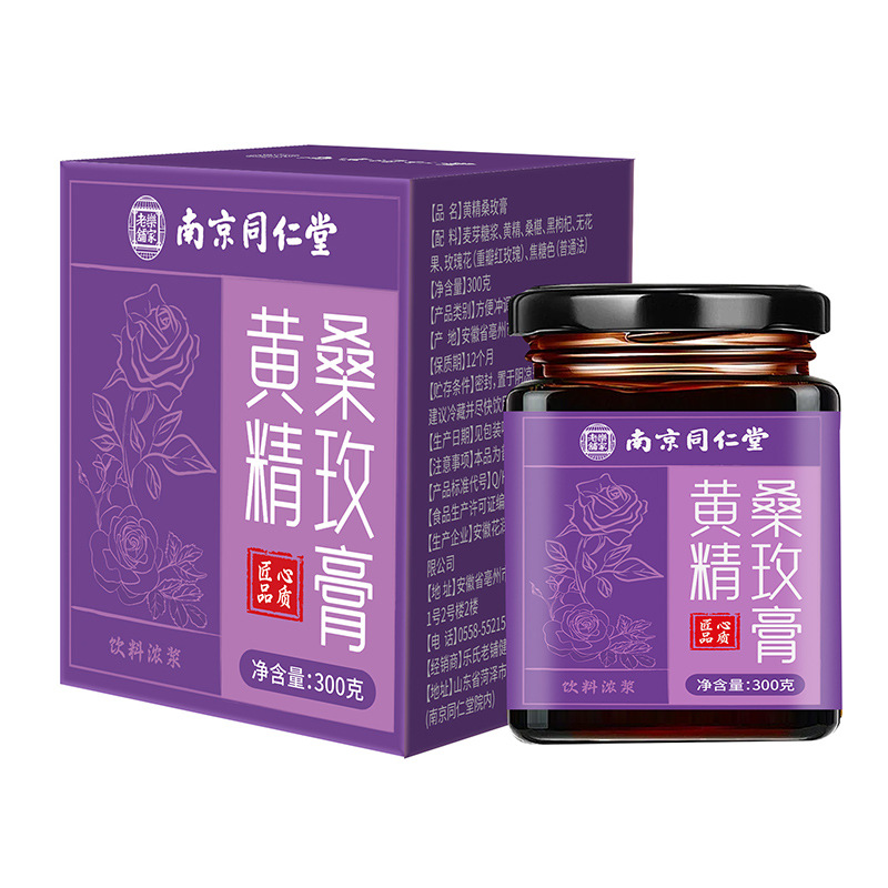 Huangjing Mulberry Rose Paste Ready to Eat Herbal Paste 300g Box specifications