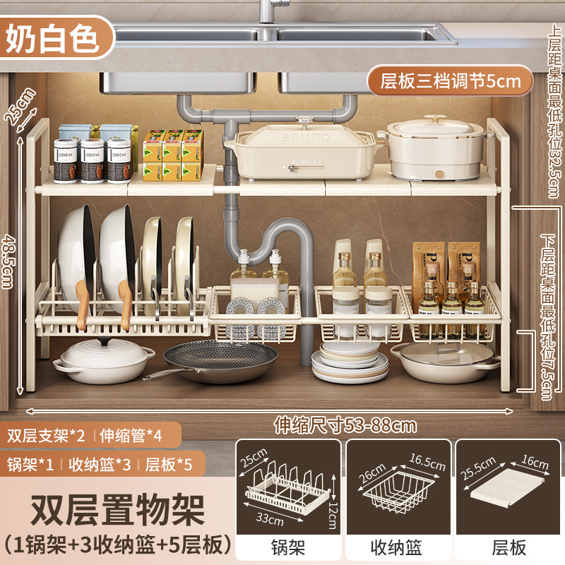 2501-5 접시 3 파란색 1 냄비 [이중 우유 흰색]