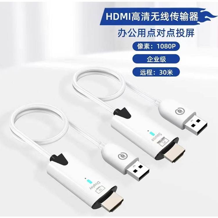 HDMI extender wireless hdmi extender HD video projector 4K laptop TV receiver