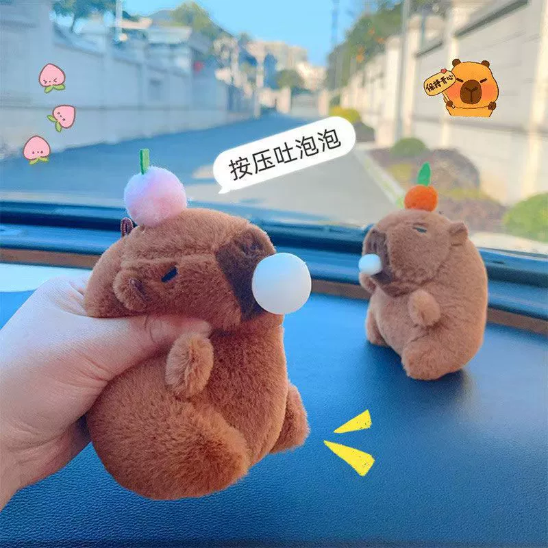 Встряхивая выпускной докторская шляпа плюшевая кукла капибара брелок подвеска пузырь каппила подвеска