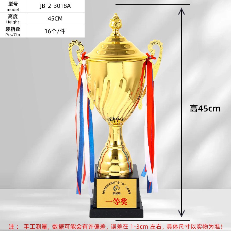 Trofeo de metal para el día deportivo escolar, competición del personal de jardín de infancia, premios para eventos creativos, trofeo de metal personalizado.