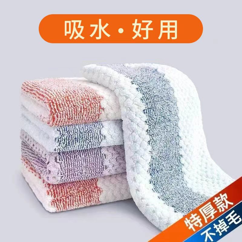 Thickened Kitchen Cleaning Cloth, Dishwashing Towel, Non-Oil-Absorbing Scouring Pad, Hand Towel, Water-Absorbing and Oil-Absorbing Tablecloth