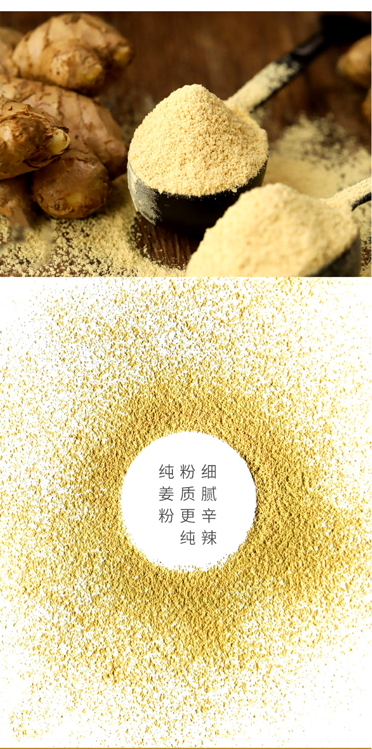 Organic Luoping Small Yellow Ginger Powder Gan Jiang 250g Bottle Warming Daily Drink specifications
