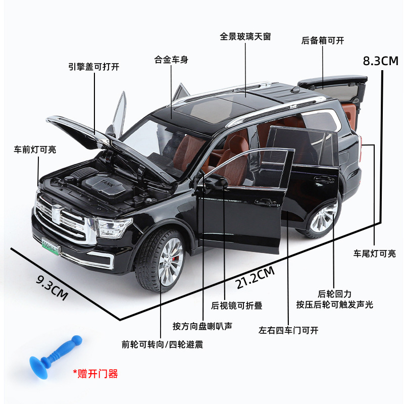 Zhiguan World Car Model 1 a 24 Tank 500 Vehículo todoterreno de aleación Luz y sonido Tackback Coche de juguete Decoración del modelo de sonido
