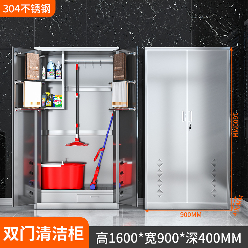 304 양문형 청소 캐비닛 1.6m 높이*스테인레스 스틸*100kg 이상*50