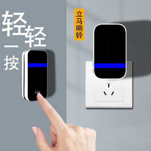 Remote Control Wireless Doorbell for Home with Ultra-Long Distance Electronic DING DONG Call Bell Suitable for Children and Elderly