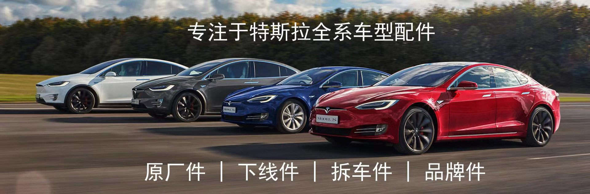 Suitable for 17-22 Tesla Model 3 Front Trunk/Hood Lock Motor/Actuator 109879000D