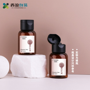 ��Ʒ�F؛���l��ɫPET���yˮƿ 50ml���ϑ������б�yʽ��¶���bƿ