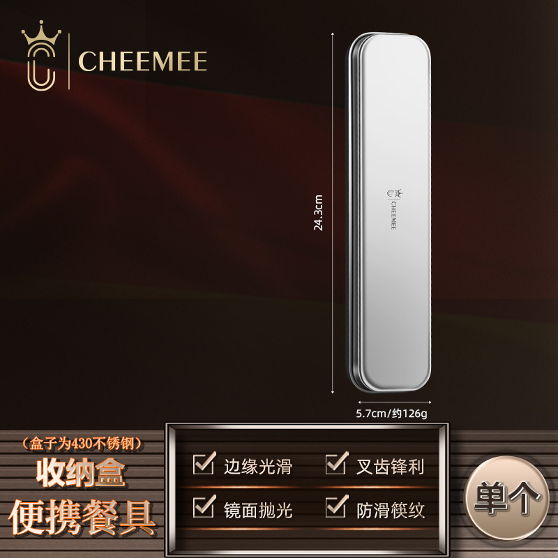 430 스테인레스 스틸 수저 상자